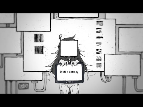 【エントロピー】人マニア【UTAUカバー】