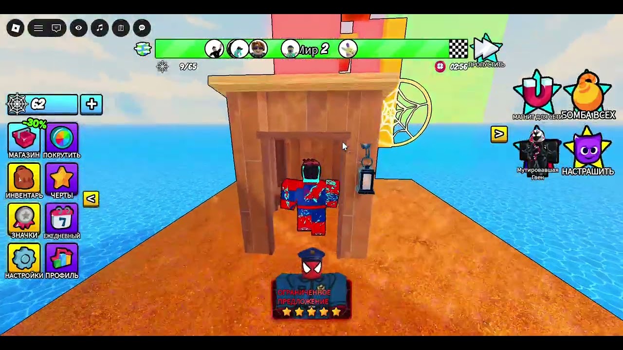 😱Я СТАЛ SPIDER MAN В РОБЛОКС