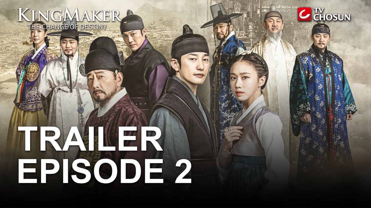Kingmaker - The Change of Destiny | Episode 2 Trailer (English Subtitle