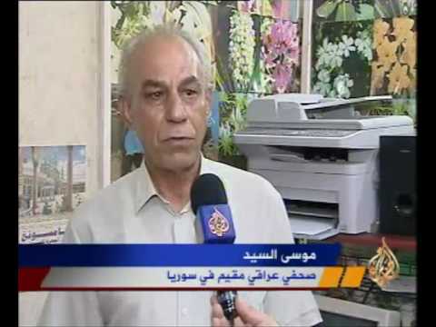 الأمن في العراق ..يتصدر محادثات المالكي في دمشق