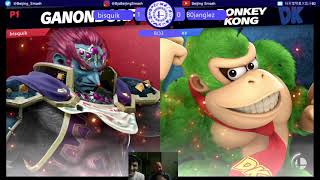 Beijing Smash Weekly 49 Bisquik加农 Vs Bojanglez鳄鱼王森喜刚