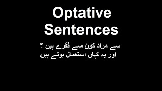 Optative Sentences Type Of Sentences By Syed Ali Raza Kazmi