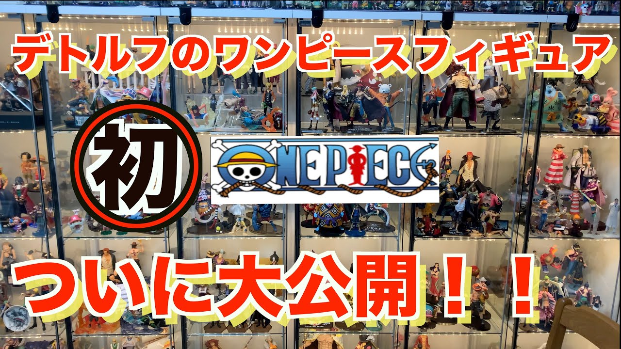 ワンピース フィギュアinグラグラブリスター 6体 まとめ ワンピース フィギュアinグラグラブリスター 6体 まとめ - メルカリ