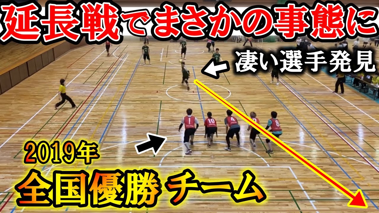 【ドッジボール】全国優勝チームが延長戦でまさかの…!! 一宮オープン2023 松阪SC Returns【三重県】VS JanDaraRin 【愛知県】