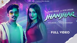 Jhanjhar Official Video Nonu Rana Ron Likhari Vaishali Chaudhary New Haryanvi Songs 2022