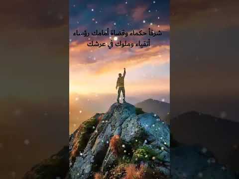 شرفاء وحكماء المرنم اشرف ا