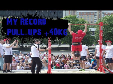 Невероятно!!! 20 подтягиваний +40кг\20 pull-ups +40kg.