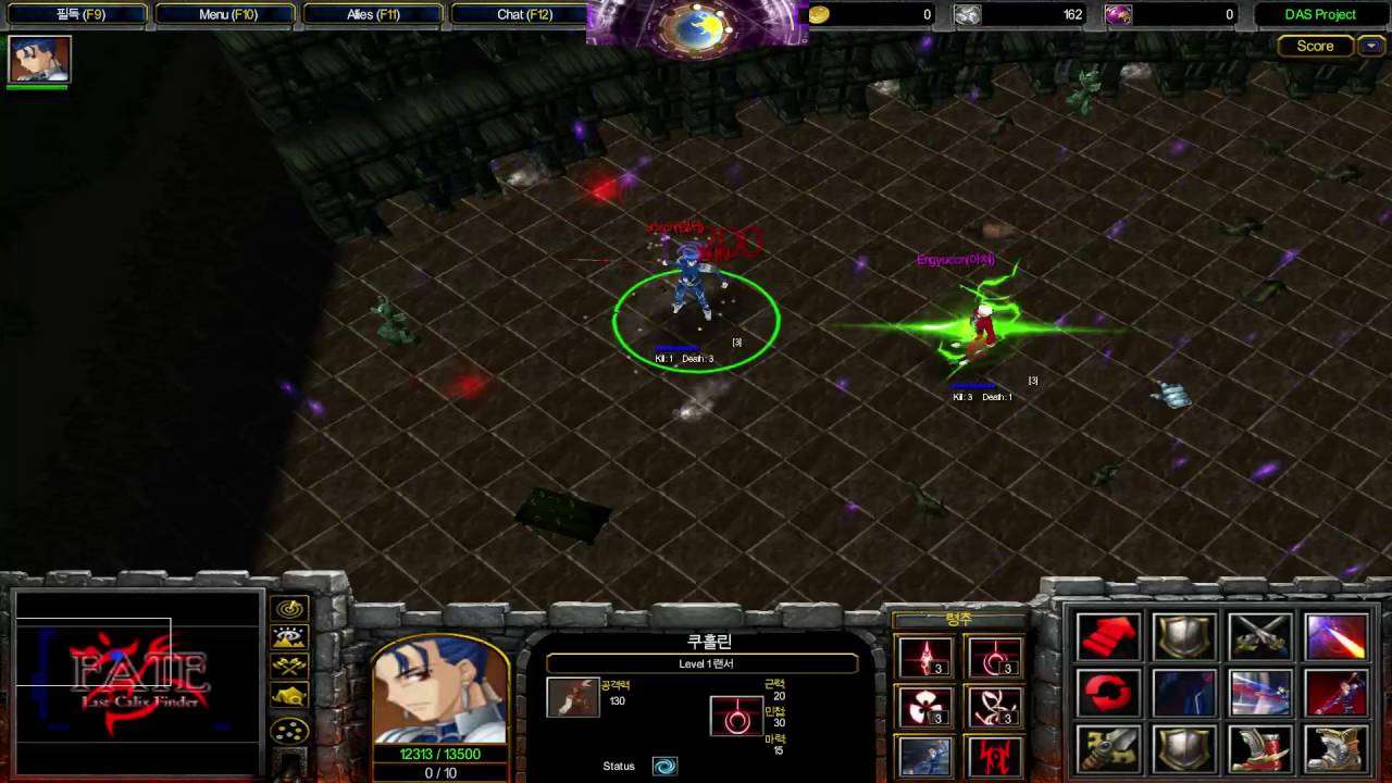 Archer Q Outside Ubw