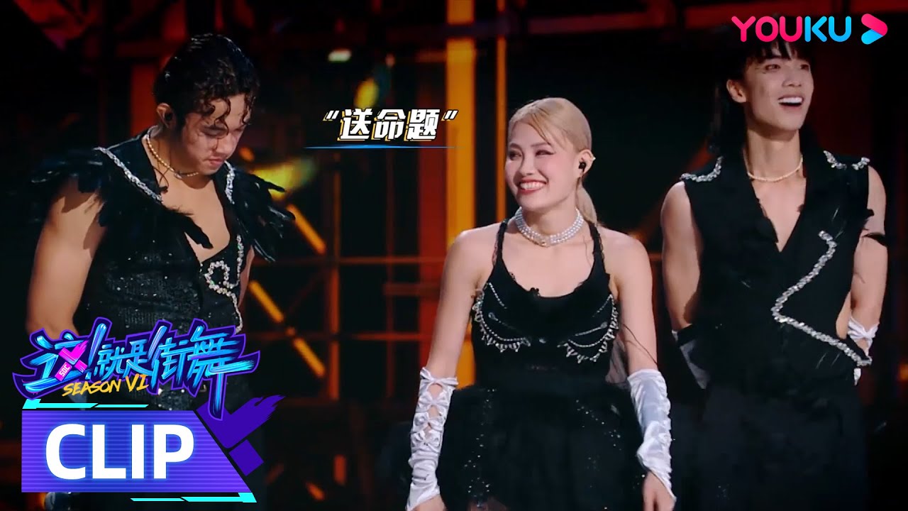 IBUKI被问“送命题”，AC（雷曦）、Danzel现场battle一决高下 | 这！就是街舞 第六季 | 吴建豪/朴宰范/丁程鑫 | 优酷 ...
