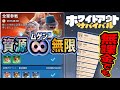 無課金でも資源無限増殖www【ホワイトアウトサバイバル Whiteout Survival】