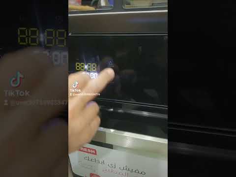 شرح بوتجاز فريش جامبو ميرور