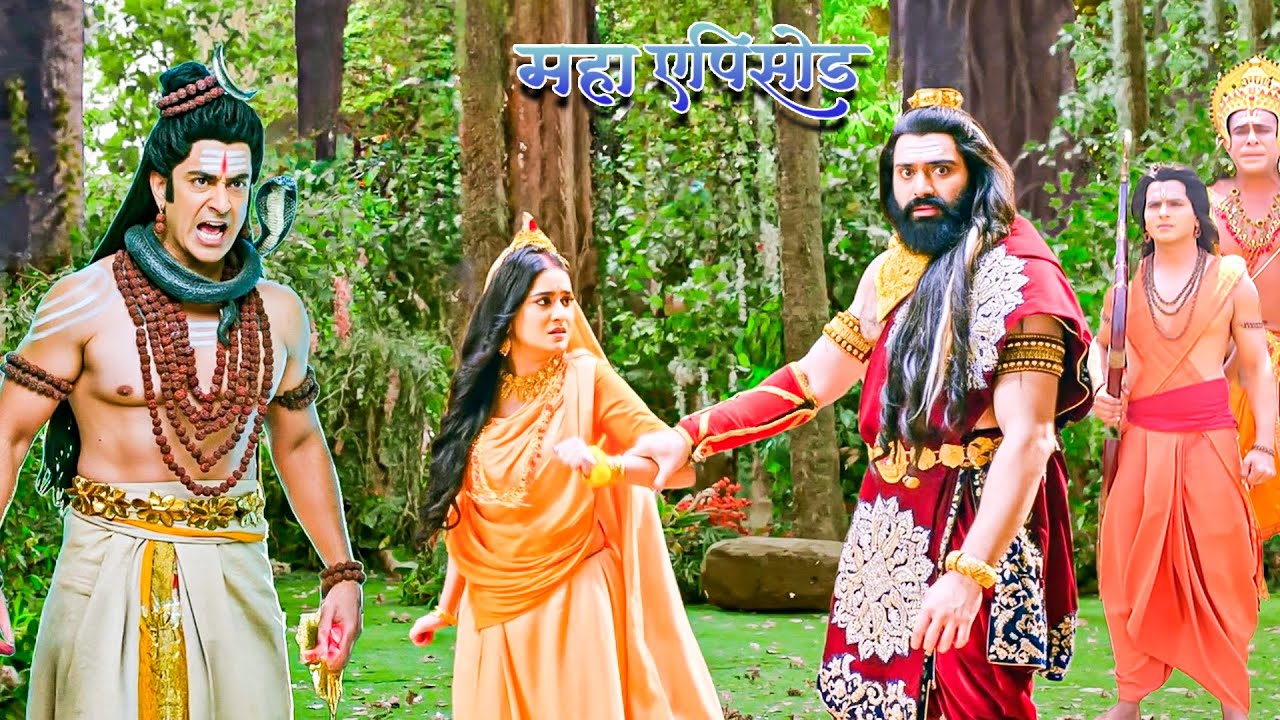 महा एपिसोड _सीता हरण पर फूटा महादेव का प्रचंड क्रोध! रावण के सामने अचानक प्रकट हुए महादेव ||