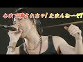 ON MY BEAT編集動画