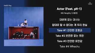BIG Naughty (서동현) - Actor (Feat. pH-1) [ 가사/Lyrics ]