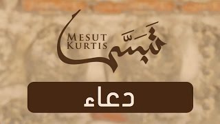 Mesut Kurtis - Du'a | Vocals Only (No Music) | مسعود كُرتِس - دعاء