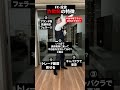 FX・投資詐欺師の特徴 #FX #FX初心者 #投資