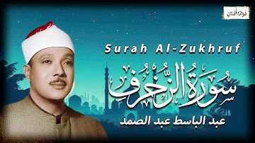 استمع لتلاوة نادرة من القرآن تبعث الطمأنينة في القلوب