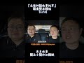 陰陽游走鎮宅辟邪!所以,黑神話裡的鐘馗到底是做什麼的?(4/14) #怪谈 #恐怖 #懸疑故事 #電影
