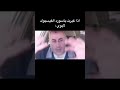 حالات واتس باسم الصمادي اذا عملت حالي هكر اشتراك حالات واتس باسم الصمادي اذا عملت حالي هكر اشتراك