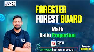 Forester & Forest Guard Math Class 2 | Ratio and Proportion in Bengali | Kishore Sir | BSC Institute