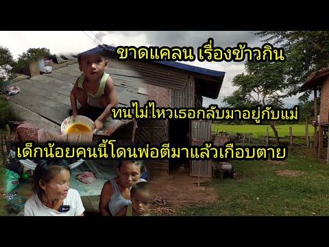 ครอบครัวนี้สำคัญที่สุดคือข้าว