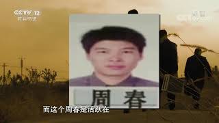 《一线》 20190918 裁判者·从敬业到专业| CCTV社会与法