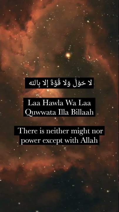 La hawla wala quwwata illa Billah | Beautiful Zikr of Allah | #muslim #islam #dua