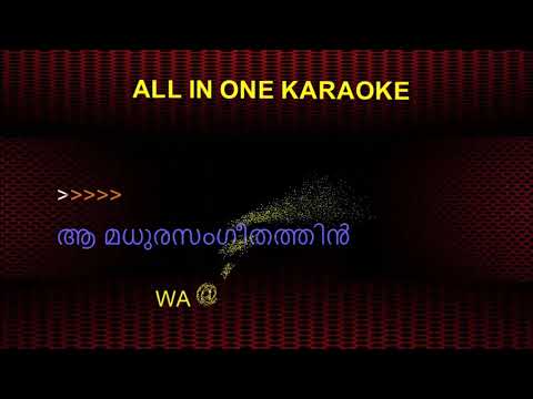 Chempaka Poonkavanathile Karaoke  Aabhijathyam  1971   K J Yesudas 