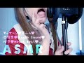 【実写ASMR】ゼロ距離ささやきと耳ふぅ♥鼓膜がムズムズ♪鼓膜塞ぎ,マッサージ,心音,Tingles,Massage,Mouth Sounds,Heart Beat【黒月かなせ】