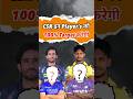 CSK इन 4 Player's को 100% Target करेगी 🎯👽 #csk #ipl #shorts #iplauction