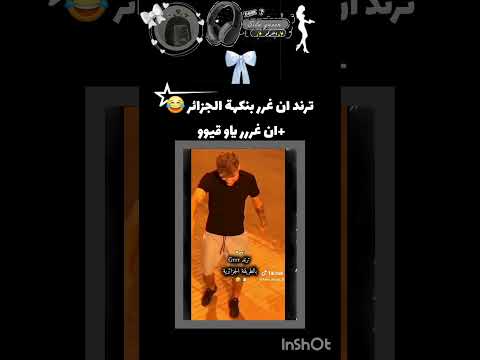 دف طكطك دف طككك اهميه اكسبلور كامري  محركات شلتنا لايك  اعتني دويتو