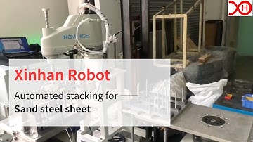 Xinhan Robot | Automated stacking for sand steel sheet, always with a meticulous heart~