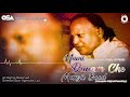 Nami danam che manzil bood  nusrat fateh ali khan  complete full version  osa worldwide