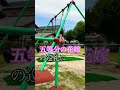 【アニメ聖地】五等分の花嫁の聖地巡礼してきた！　#shorts