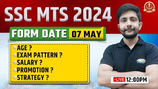 SSC MTS New Vacancy 2024 | Online Form, Exam Pattern, Eligibility, SSC MTS Full Details By Ankit Sir