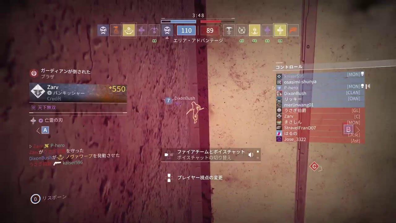 (destiny2)ポンコツ声なしてきとーぶいぴー