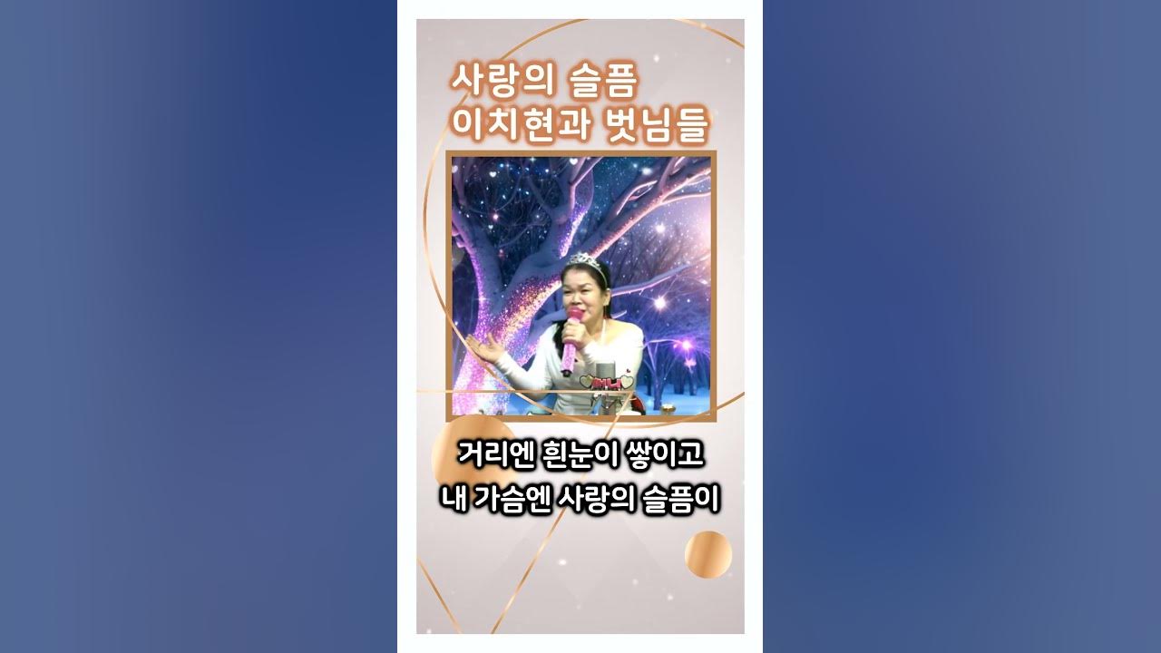 사랑의슬픔#벗님들#지선