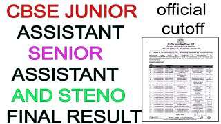 CBSE junior assistant result 2020 | CBSE SENIOR ASSISTANT RESULT 2020 | CBSE steno result 2020