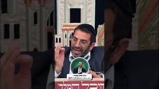 בורא עולם כל יכול!🔴 #הרבאלוןעטיה #שיעוריתורה #חיזוקים #fortou