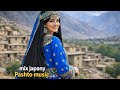 Mix Japany Pashto پشتو میګس سندړه New Cover Songs 2026 Mix Japany Pashto پشتو میګس سندړه New Cover Songs 2026