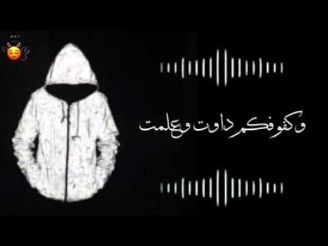 وحدي فايامي الي جاي شايف الطريق والاحد معاي واليل يخاويني فبكاي