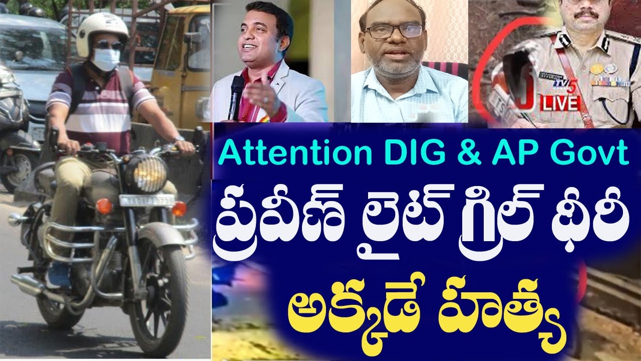 Praveen Light Grill Theory 