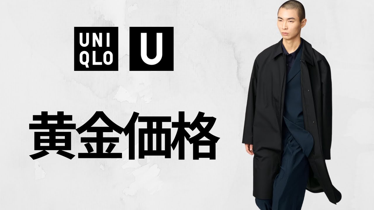 12月お値下げ中 BTS UNIQLO: C U Golden Week Special! Amazing Windproof, Sweatshirts