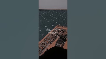 سورة الحجر {الآية 97} بصوت الشيخ ياسر الدوسري ❤️❤️
