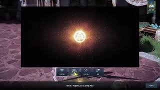 LOST ARK 창술사 유물17강 무료제련 23회