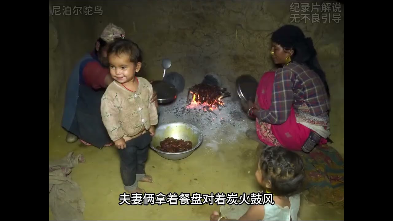 每次宰牛都会有亲戚来萨拉家里吃牛肉，达摩做了烤肉招待客人#尼泊尔#乡村生活#人间烟火