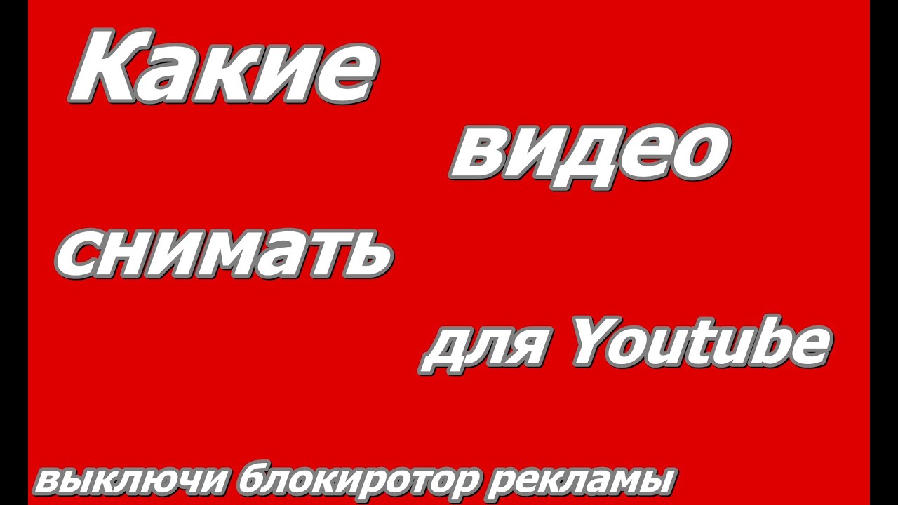 Ютуб про ниву