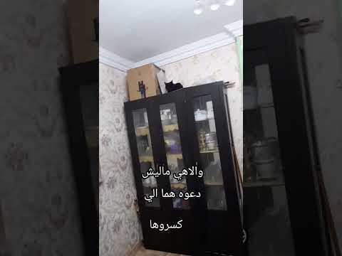 ياوقعه سوده خدلك ساتر هههههه اضحك وفرفش معانا ودوس اشتراك