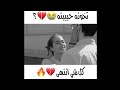 خانته حبيبته 😔💔| ستوريات أنستا حزينه 💔| تصميم مقاطع أنستقرام 💕