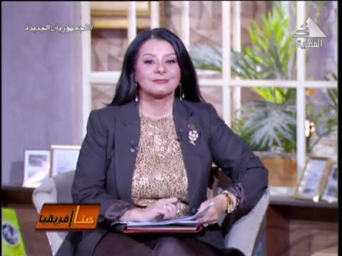 هبة شامل فقرة اخبار القارة الافريقية مع د علي محجوب برنامج هنا افريقيا 26 11 2022